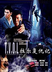 ssni—282葵司女搜查官